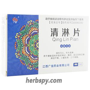 Qing Lin Pian or Qinglin Tablets for stranguria and dysuria
